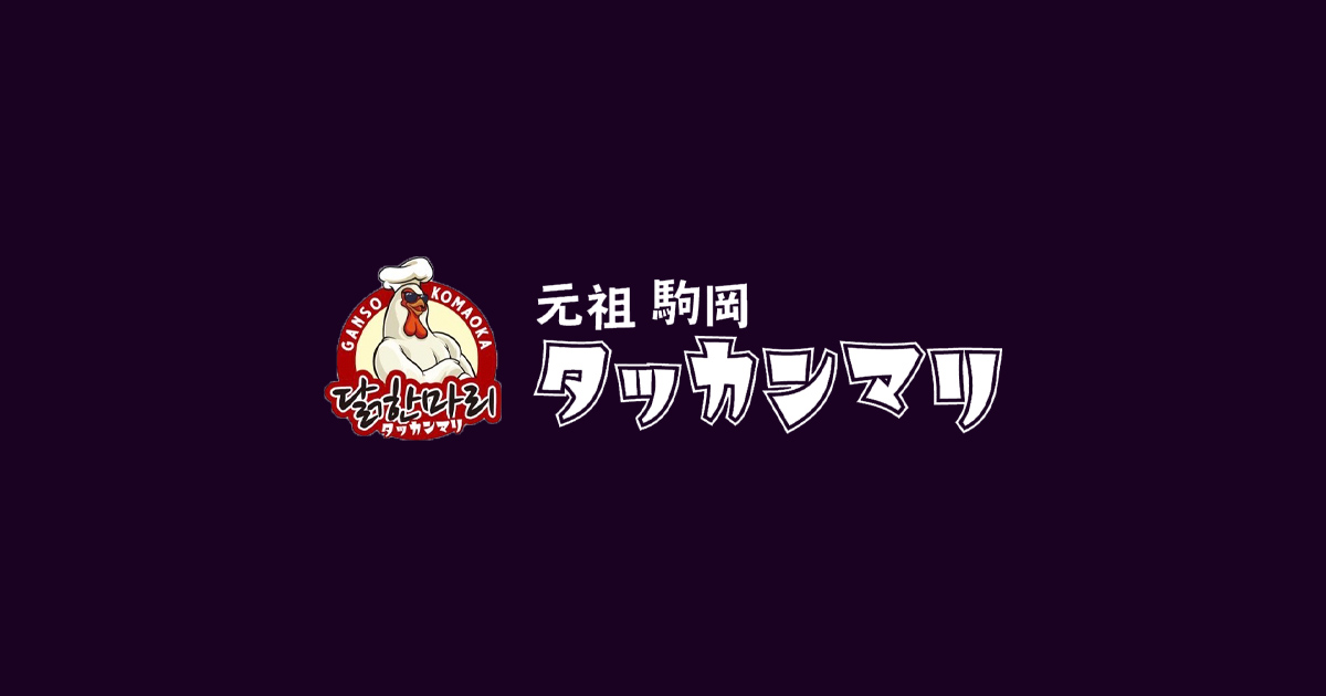 公式サイト掲載の写真 1